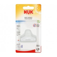 Насадка Nuk First Choice для питья силикон