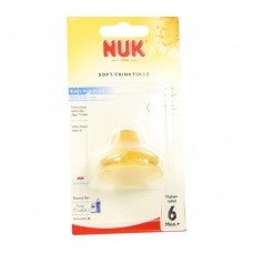 Насадка Nuk First Choice для питья латекс